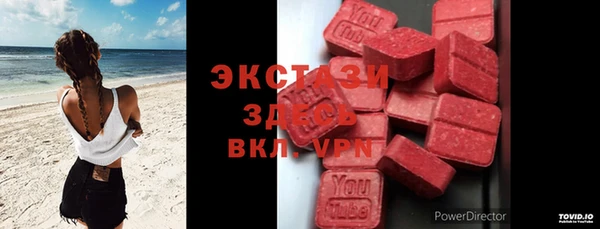 2c-b Вязники