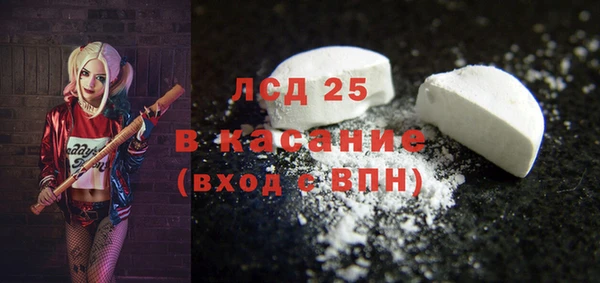 2c-b Вязники