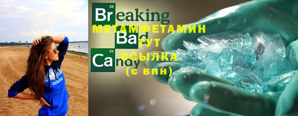 2c-b Вязники